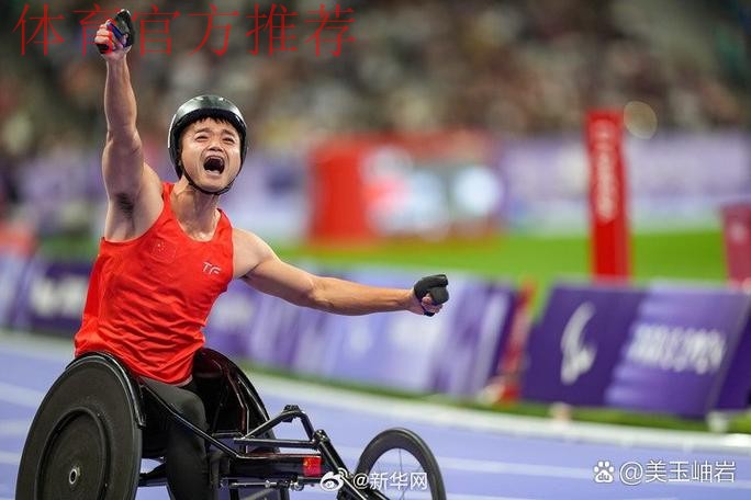 申京强打内线 翻身跳投得手