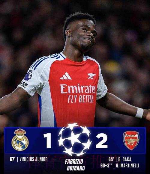 梅里诺:尝试逆转是皇马的心态 我们已做好了准备 梅里诺:尝试逆转是皇马的心态 我们已做好了准备